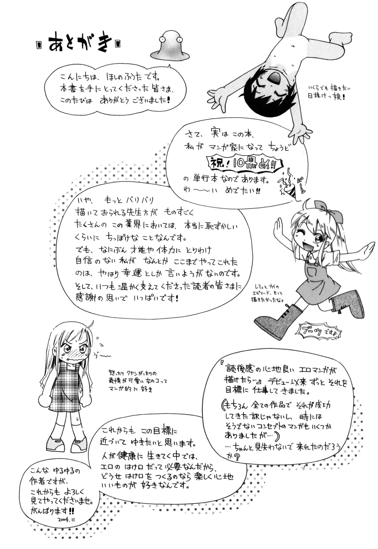 웹툰 이미지 165