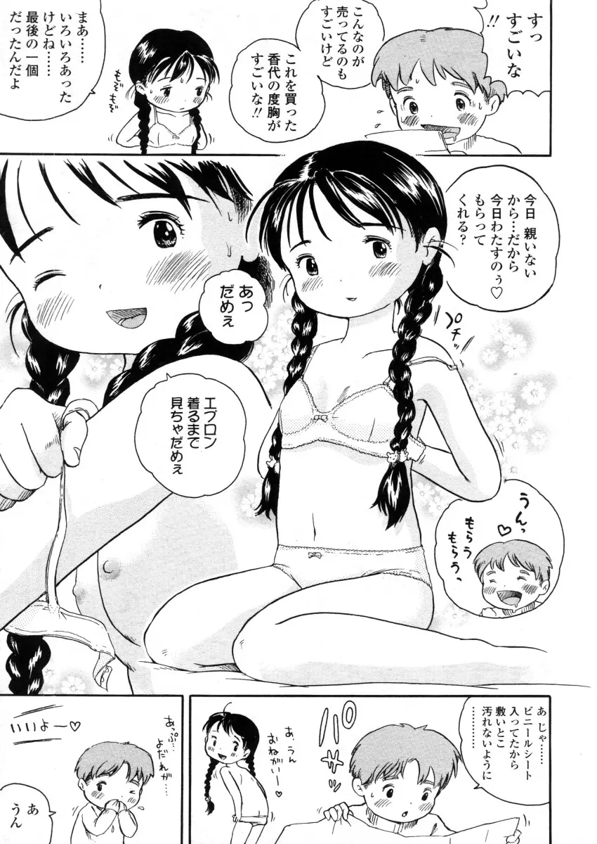 웹툰 이미지 74