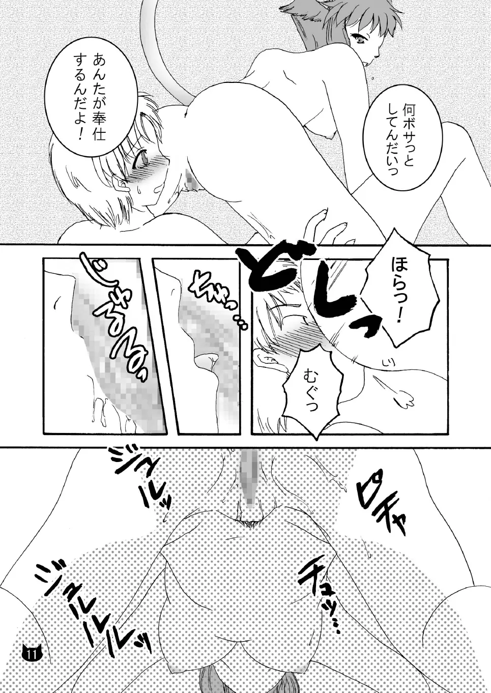 웹툰 이미지 10
