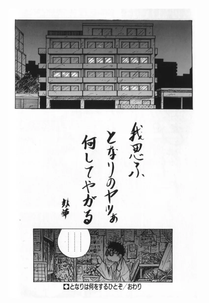 웹툰 이미지 86