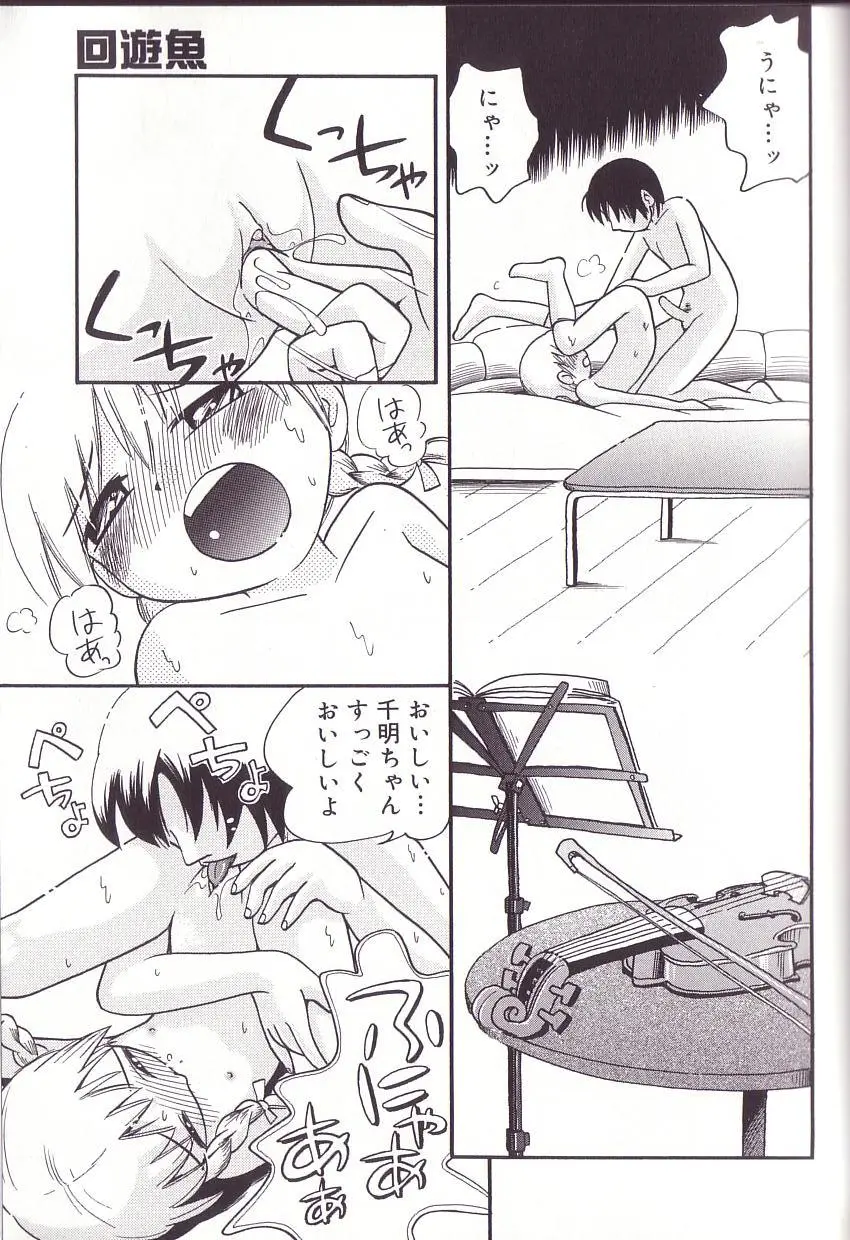 웹툰 이미지 130