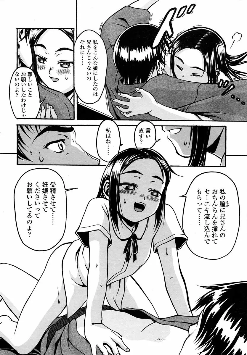 웹툰 이미지 221