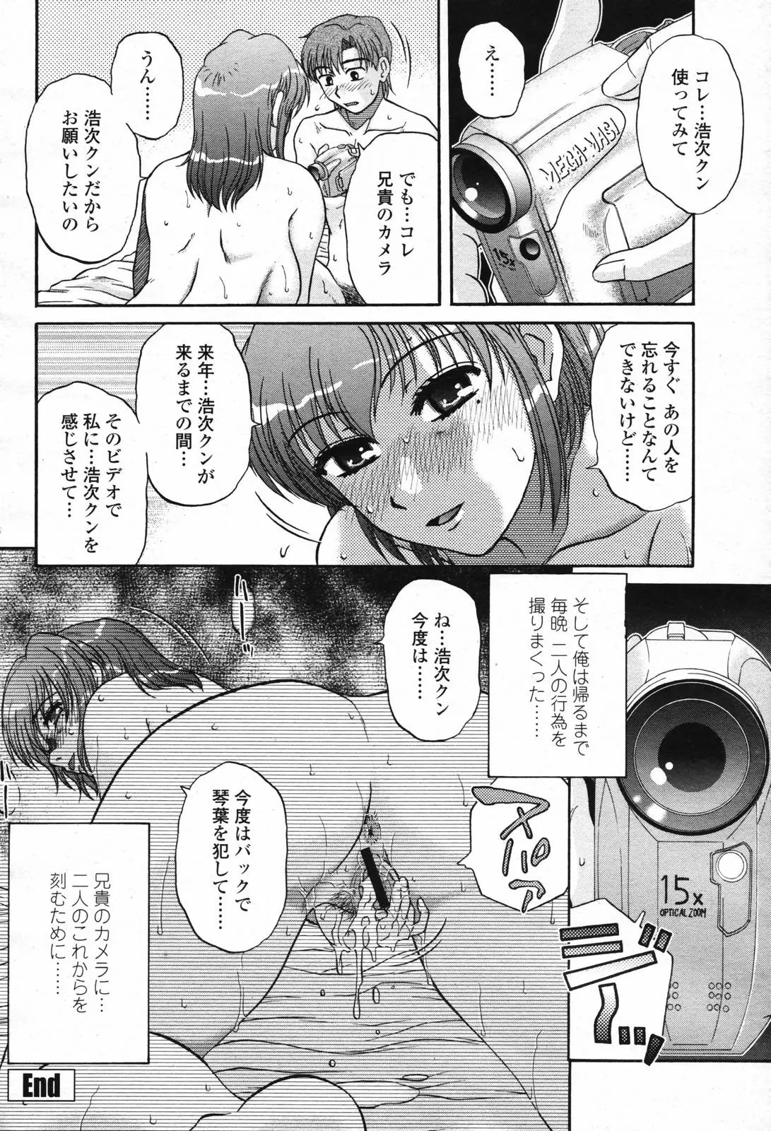 웹툰 이미지 165