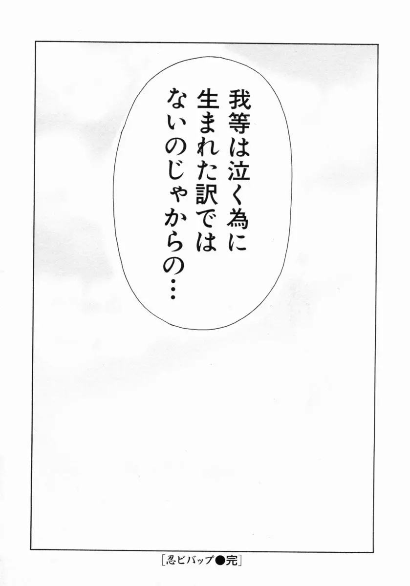 웹툰 이미지 169