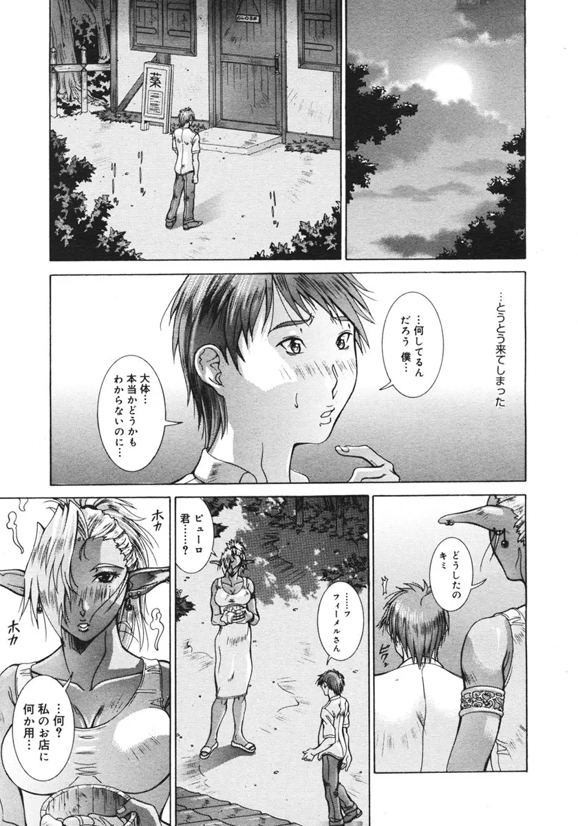 웹툰 이미지 272