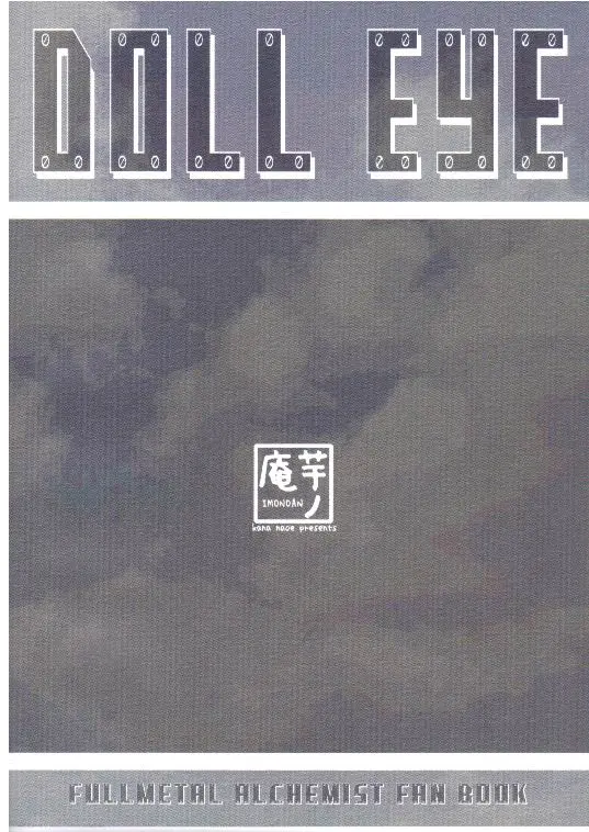 웹툰 이미지 11