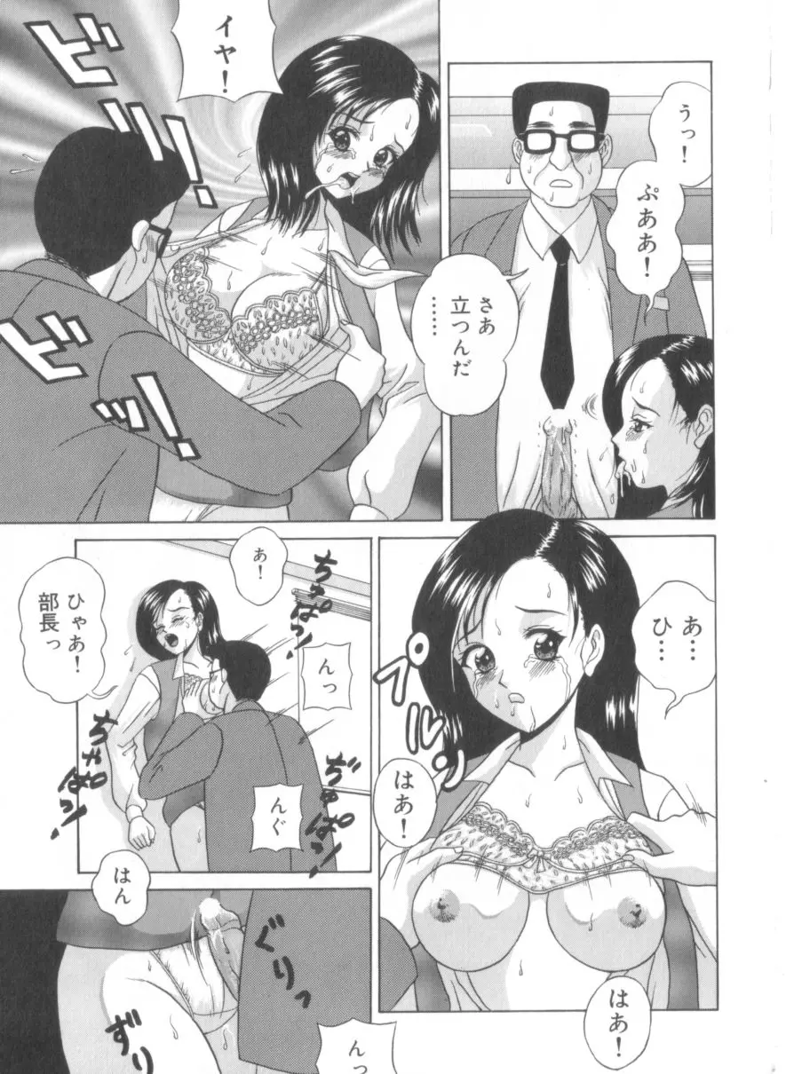 웹툰 이미지 105