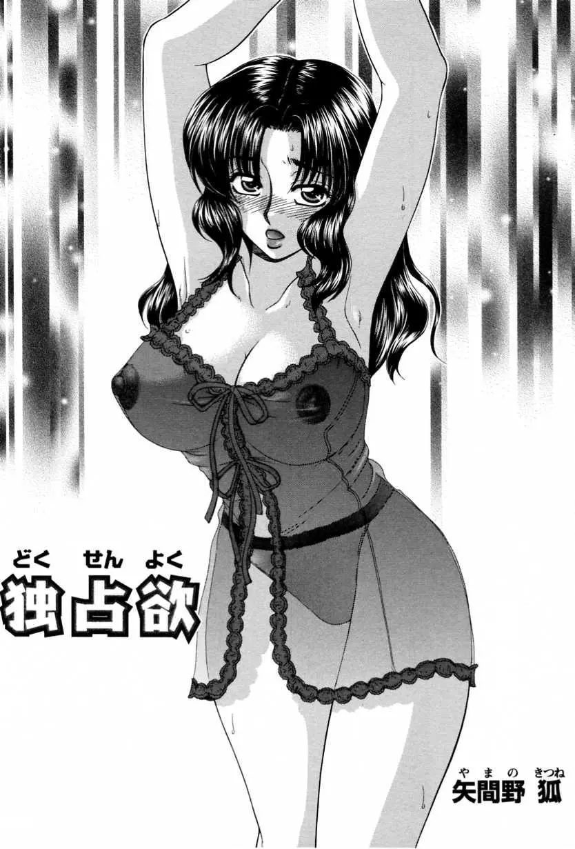 웹툰 이미지 71