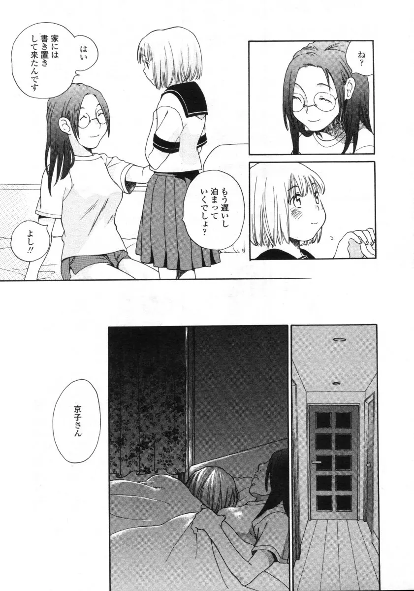 웹툰 이미지 103