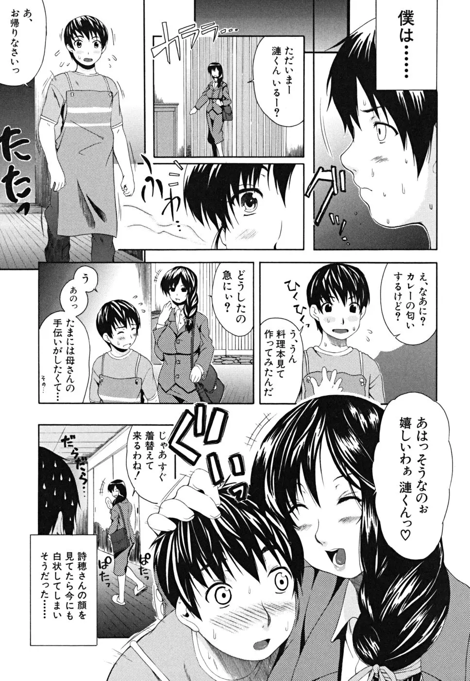 웹툰 이미지 163