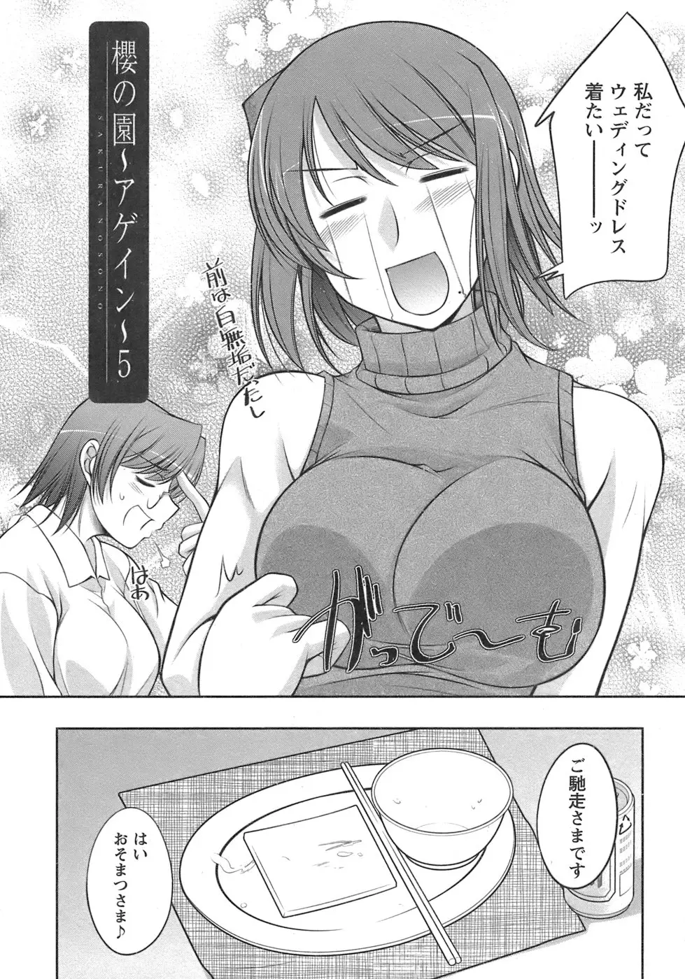웹툰 이미지 163