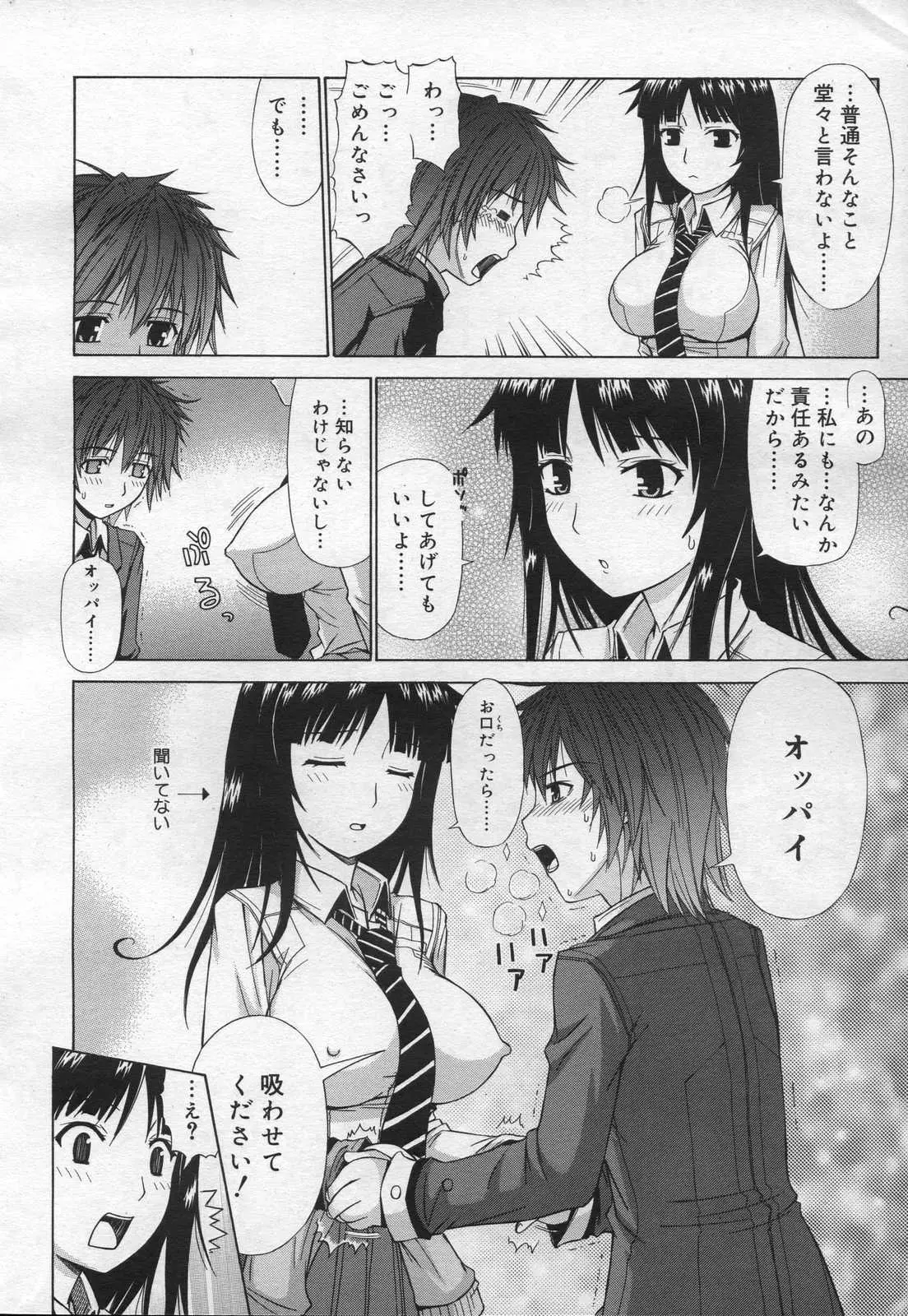 웹툰 이미지 281