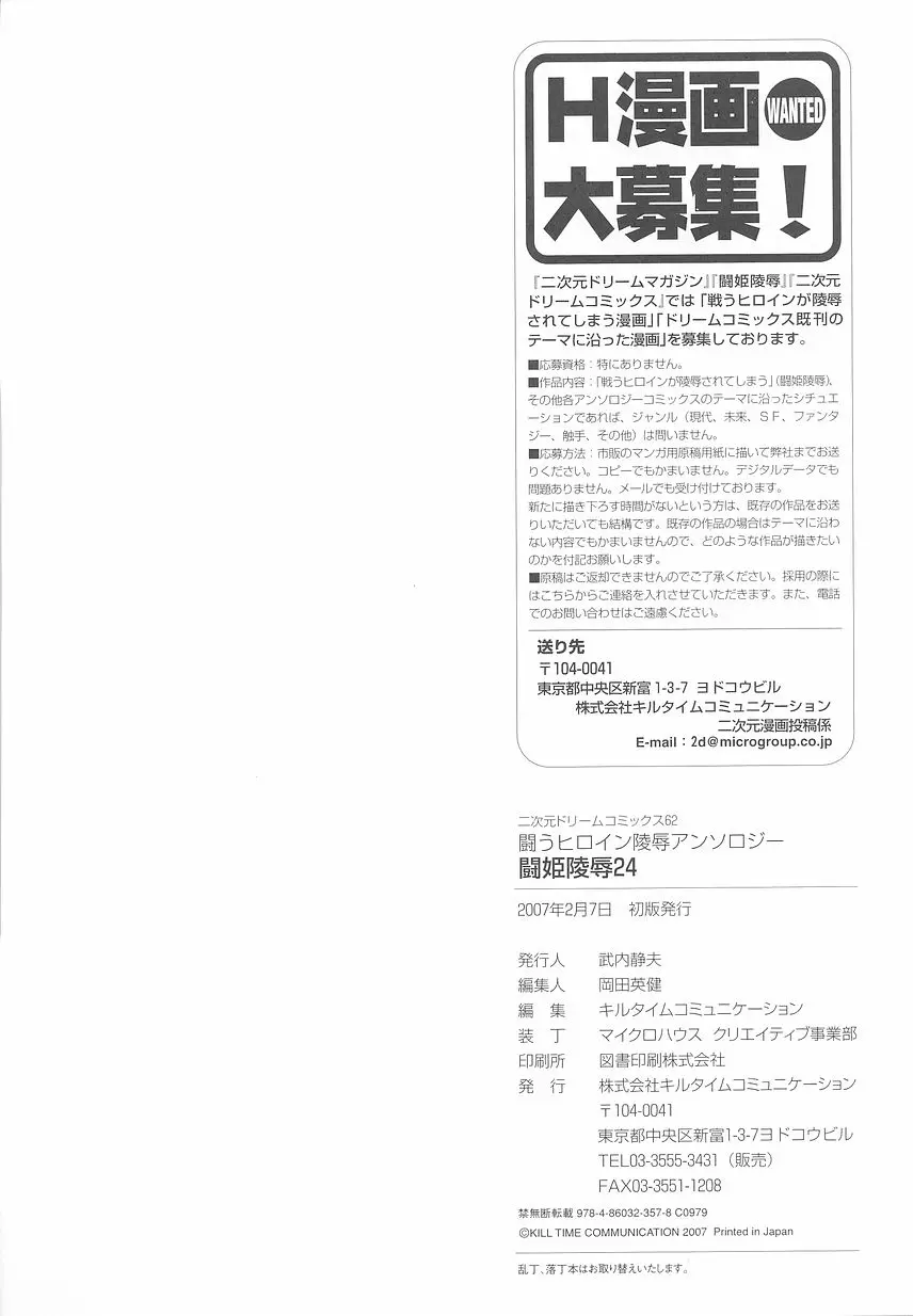 웹툰 이미지 163
