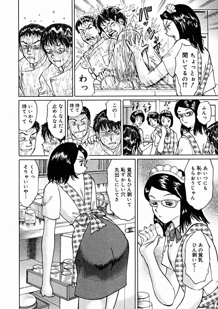 웹툰 이미지 235