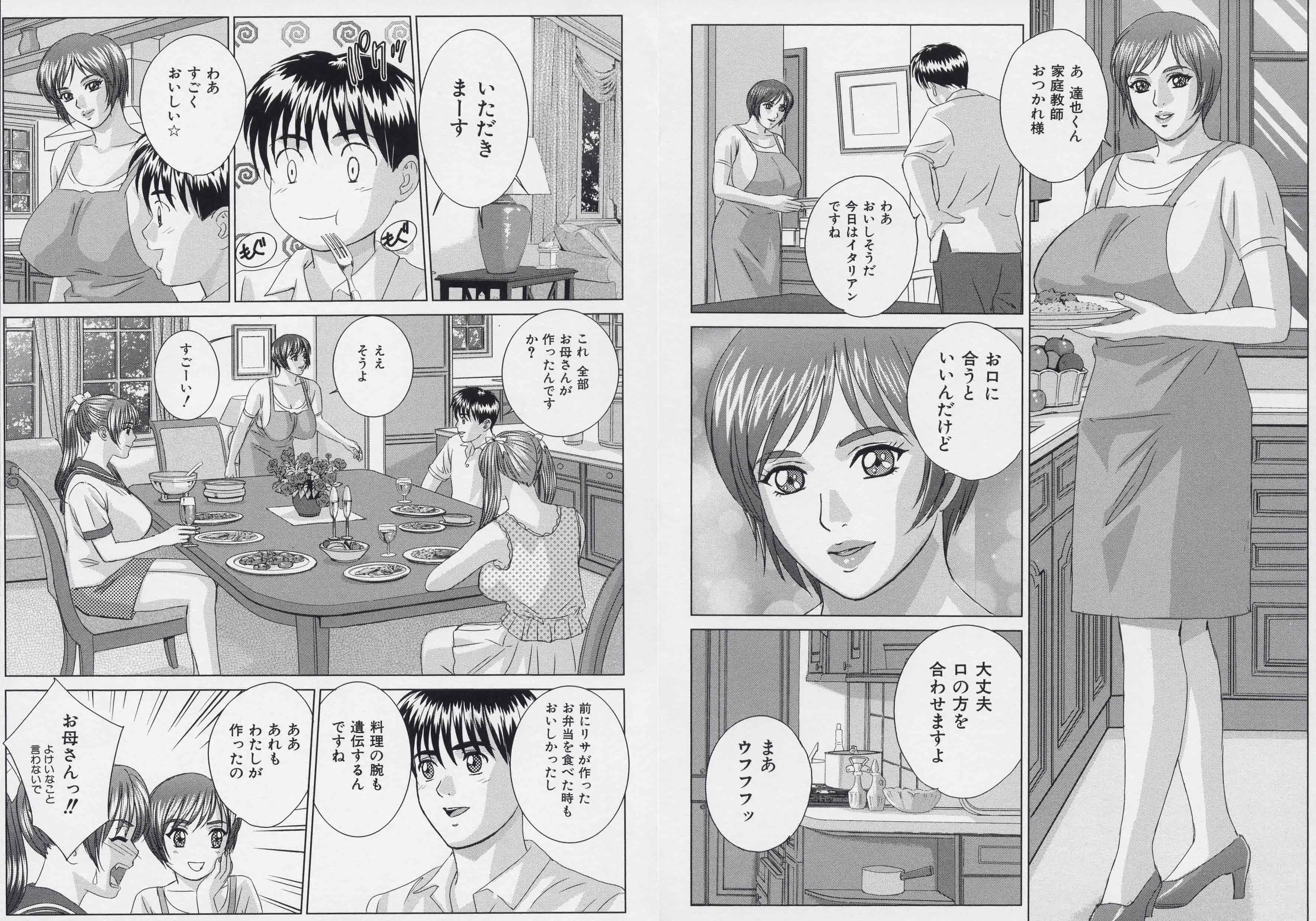 웹툰 이미지 44