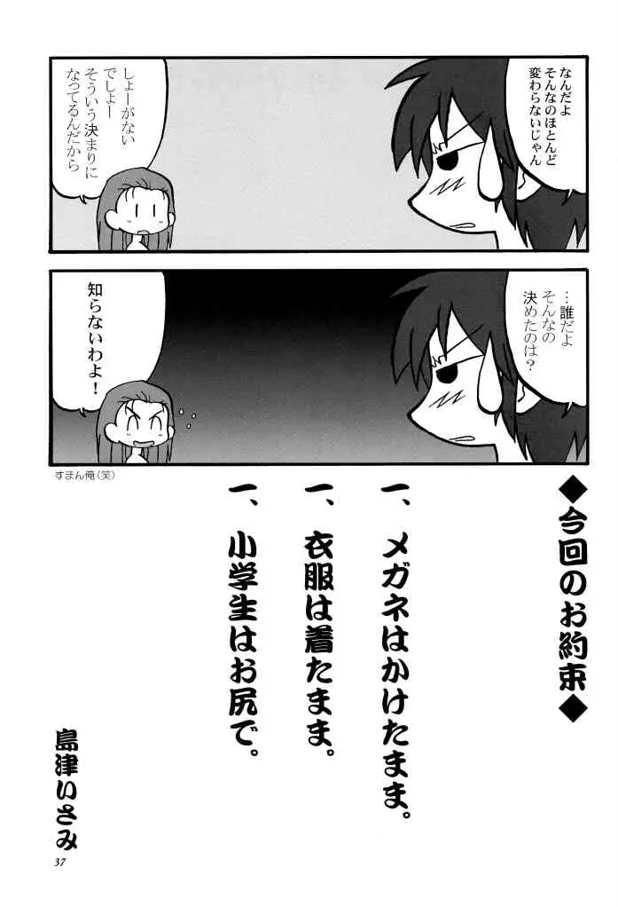 웹툰 이미지 35