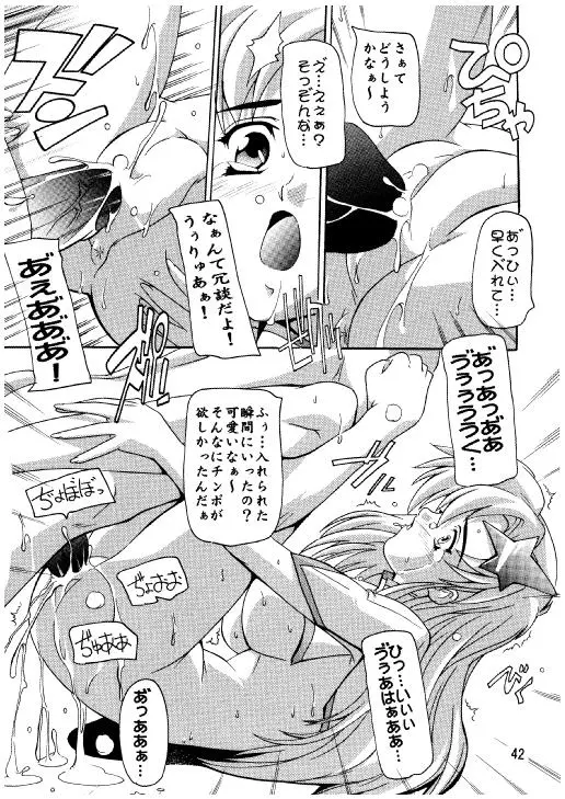 웹툰 이미지 38