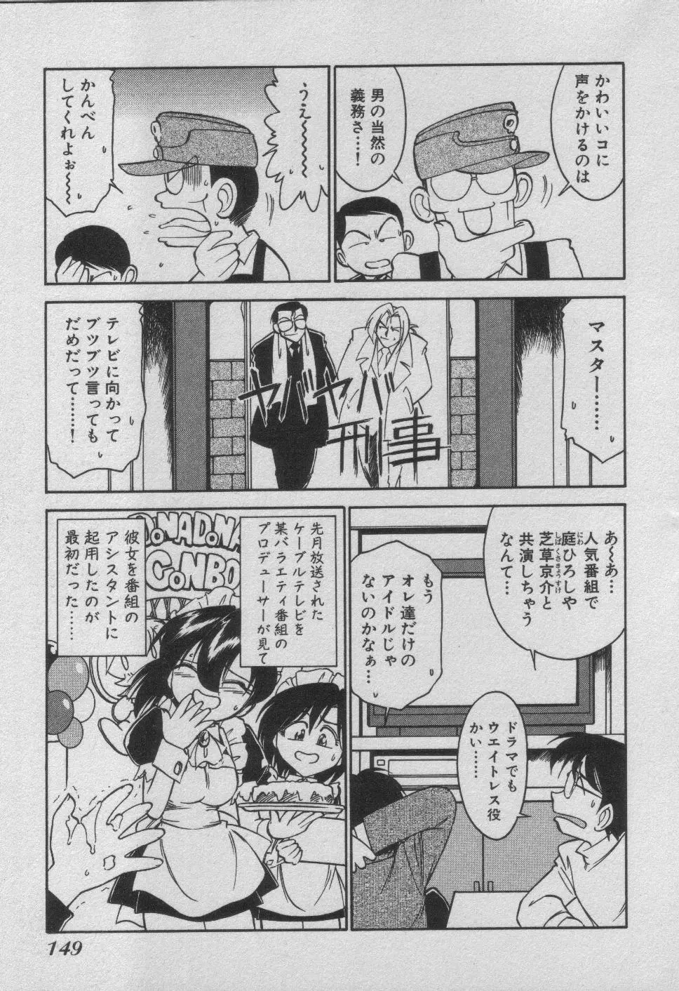웹툰 이미지 154
