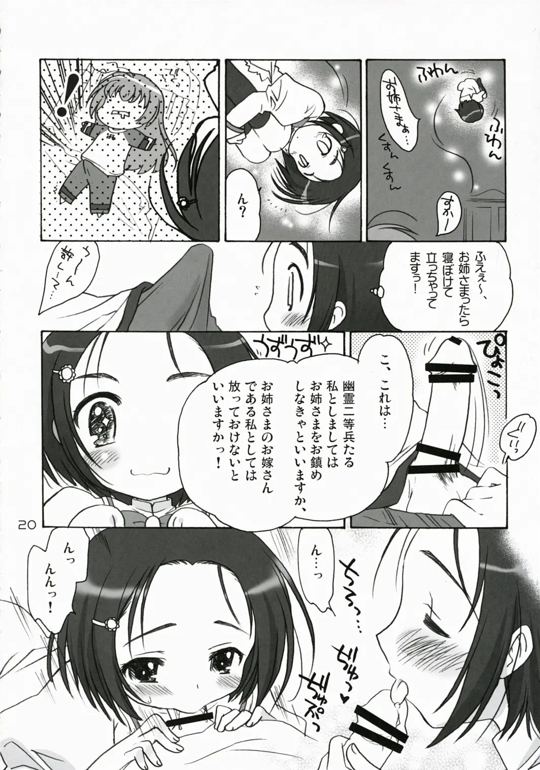 웹툰 이미지 18