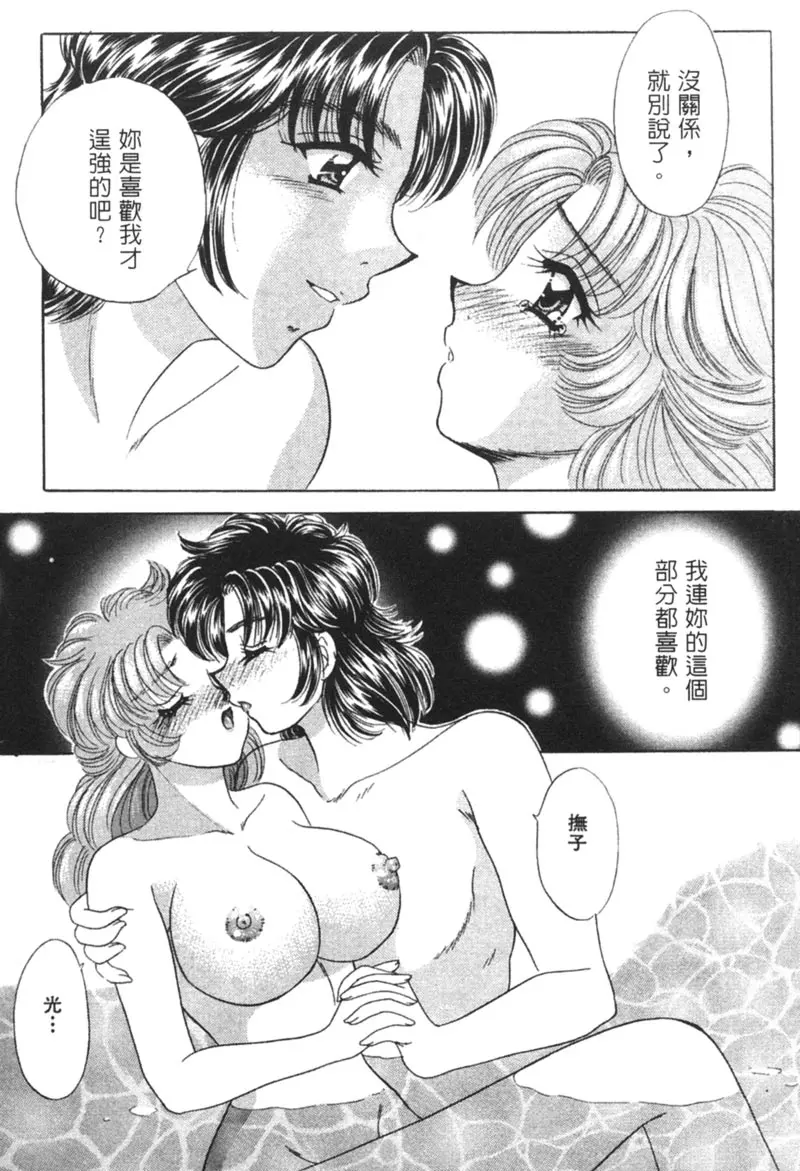 웹툰 이미지 140