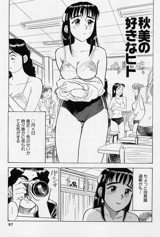 웹툰 이미지 93