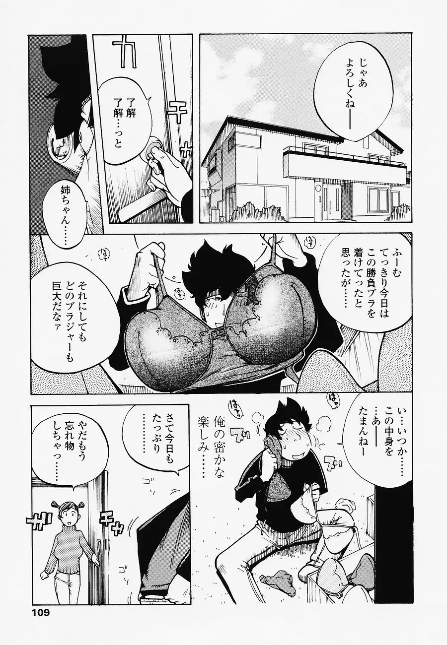 웹툰 이미지 108