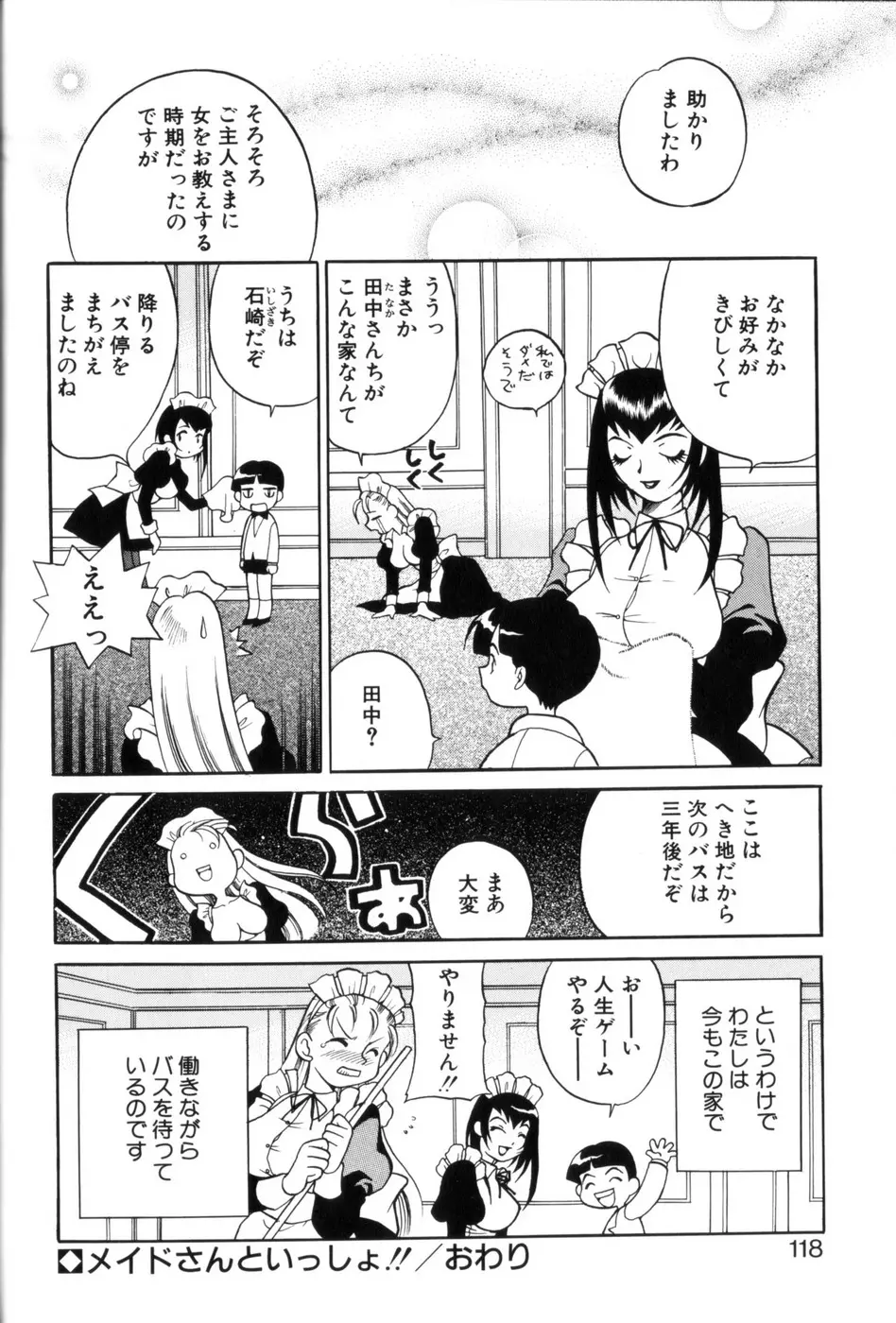 웹툰 이미지 115