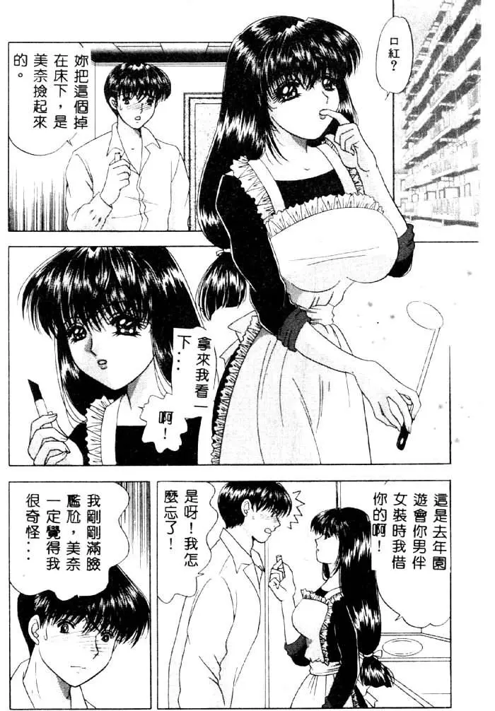 웹툰 이미지 66