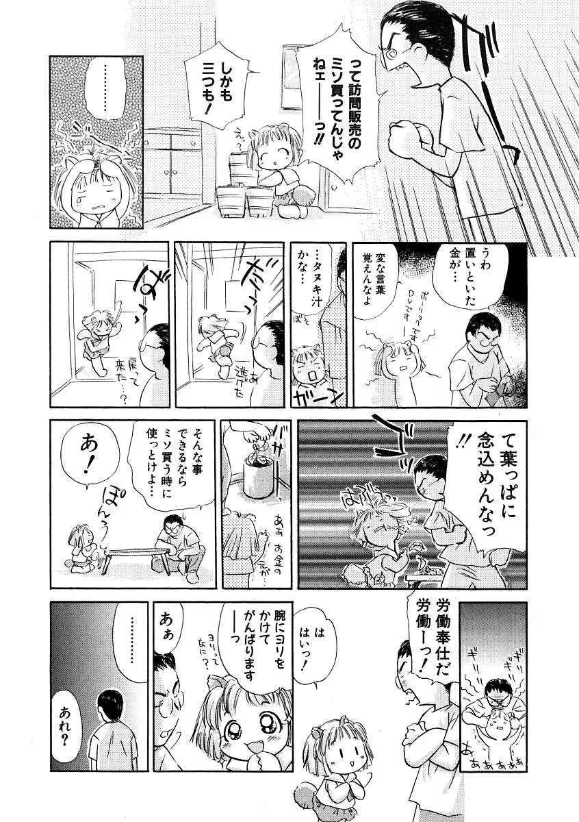 웹툰 이미지 12