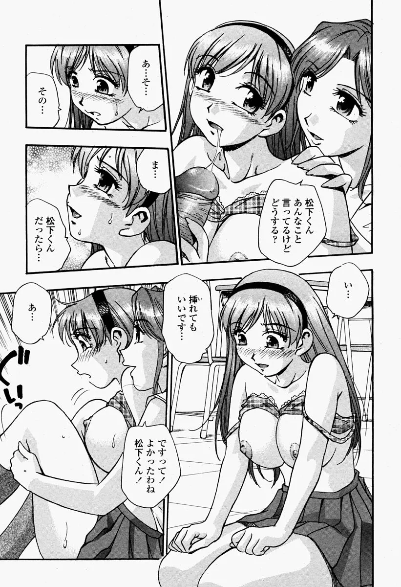 웹툰 이미지 434
