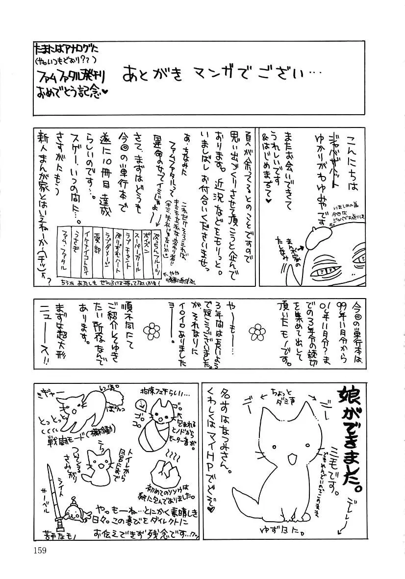 웹툰 이미지 158
