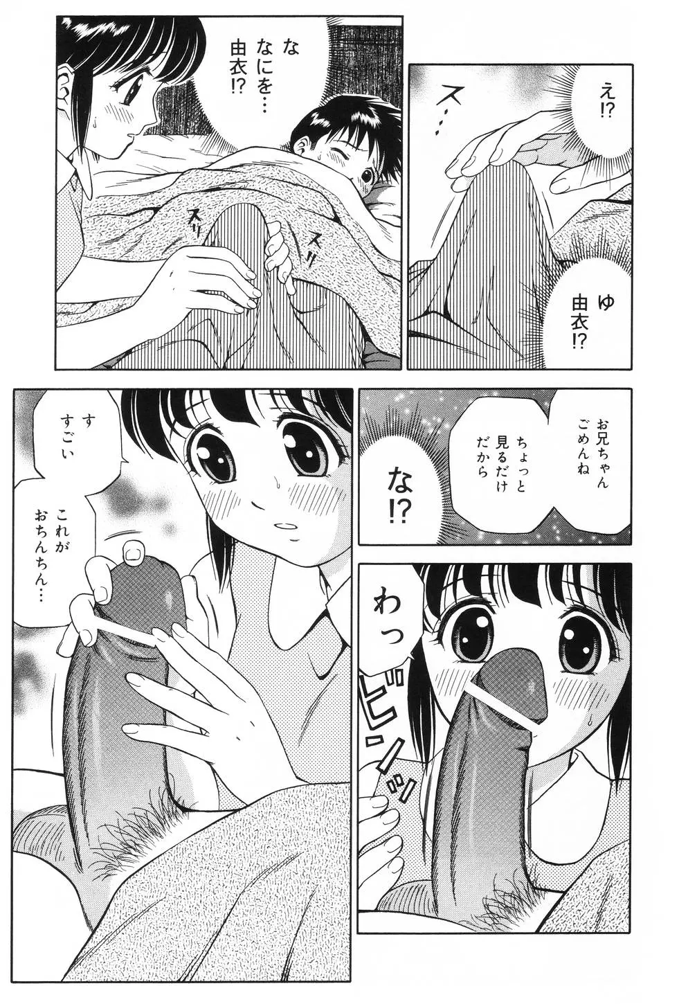 웹툰 이미지 82