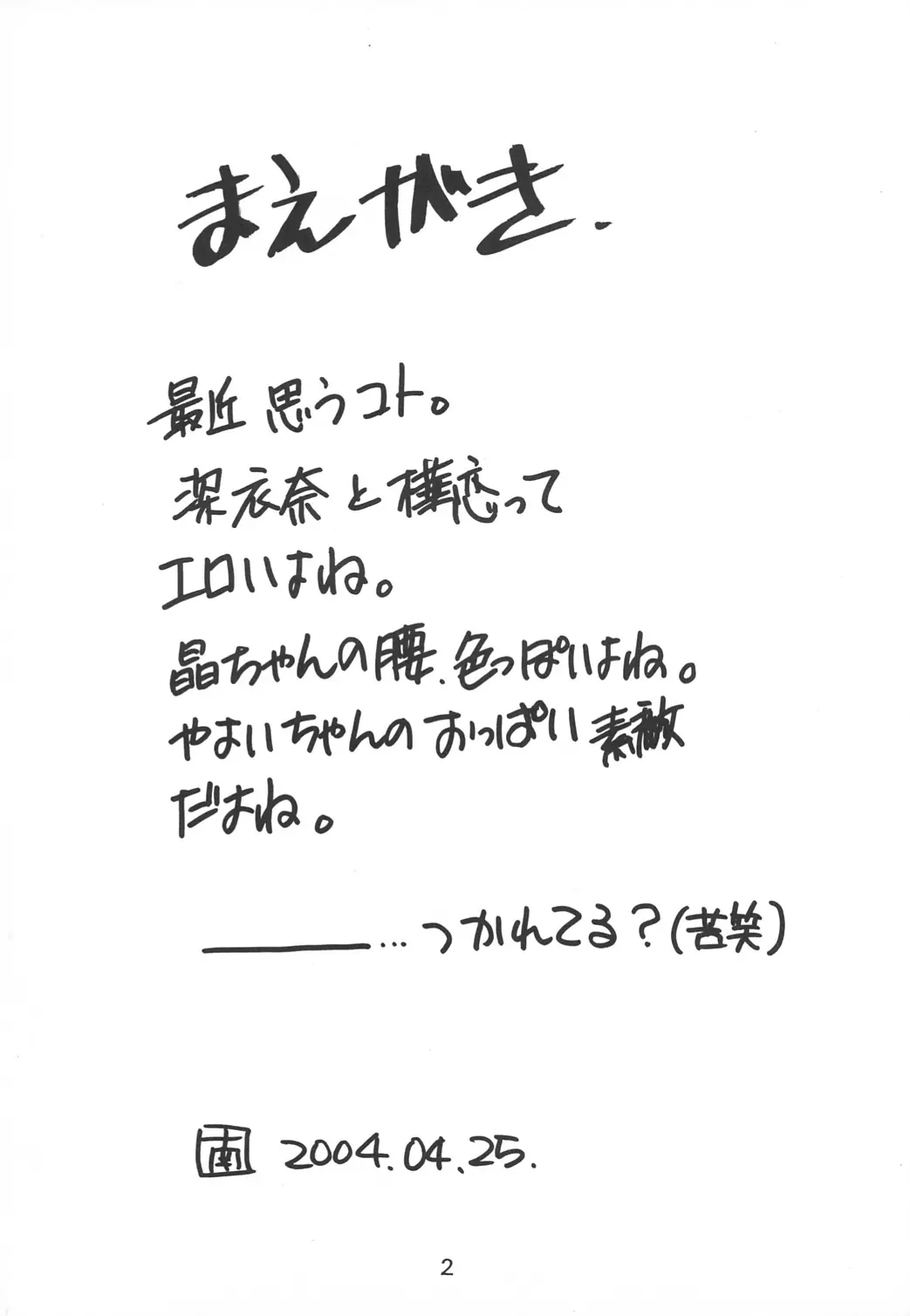 웹툰 이미지 2