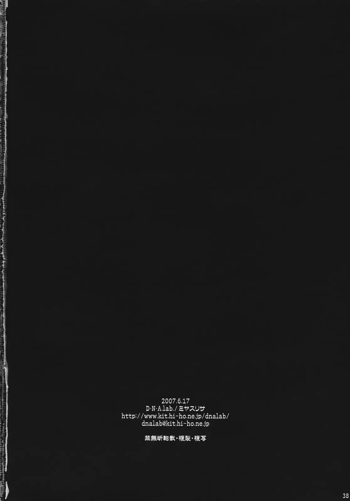 웹툰 이미지 36