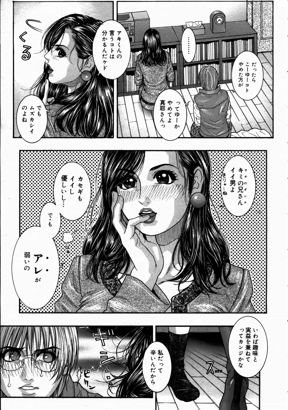웹툰 이미지 102