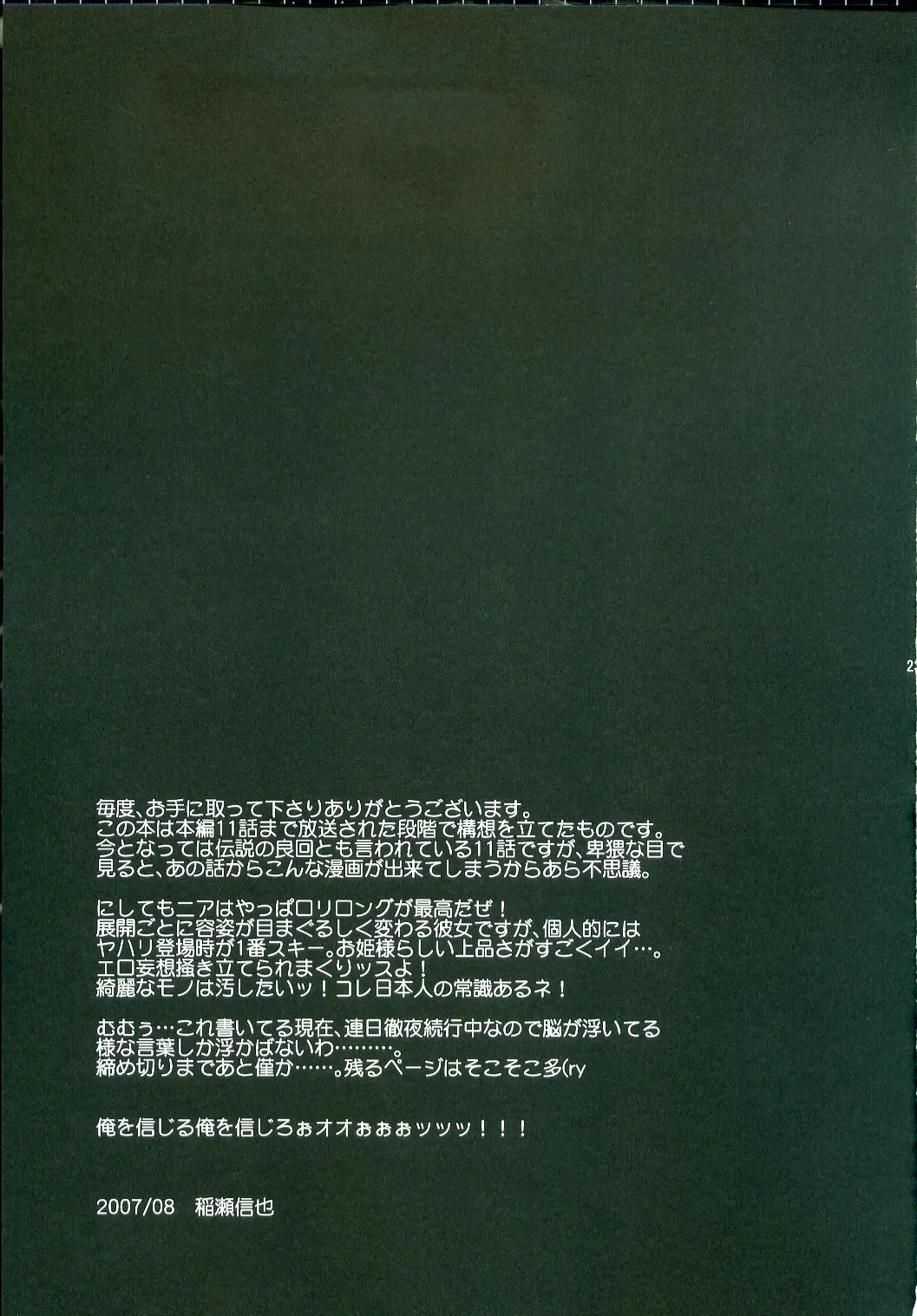 웹툰 이미지 23
