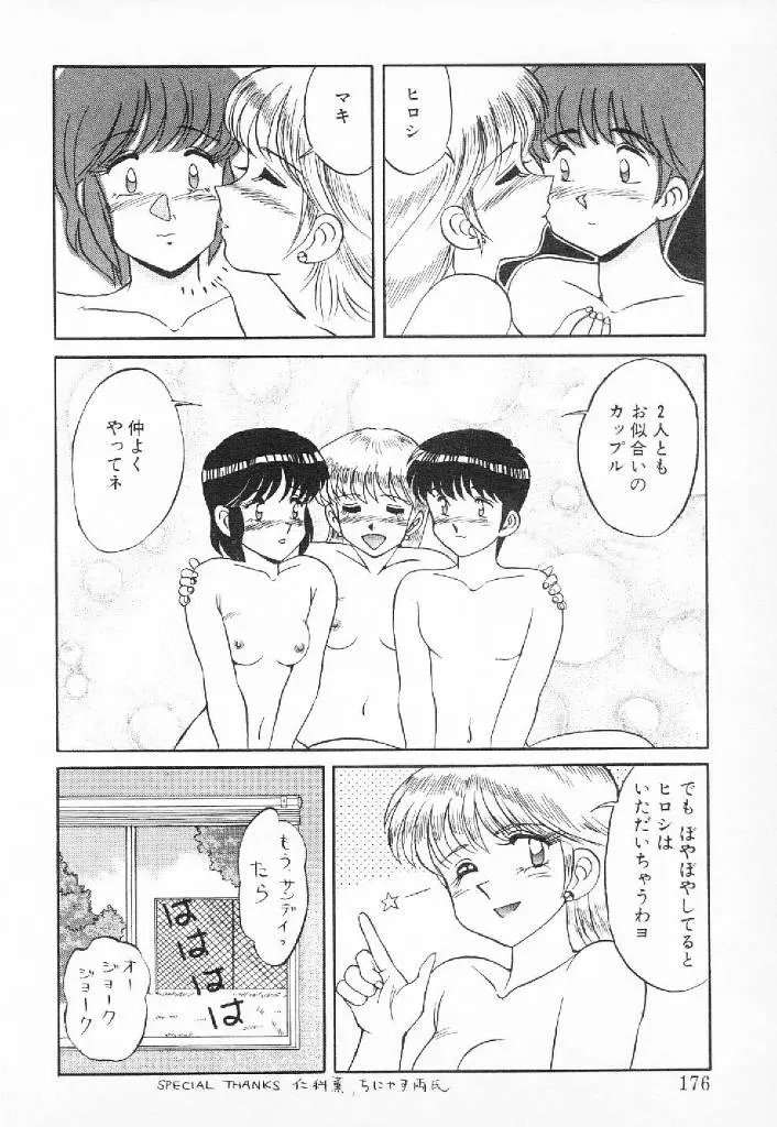 웹툰 이미지 172