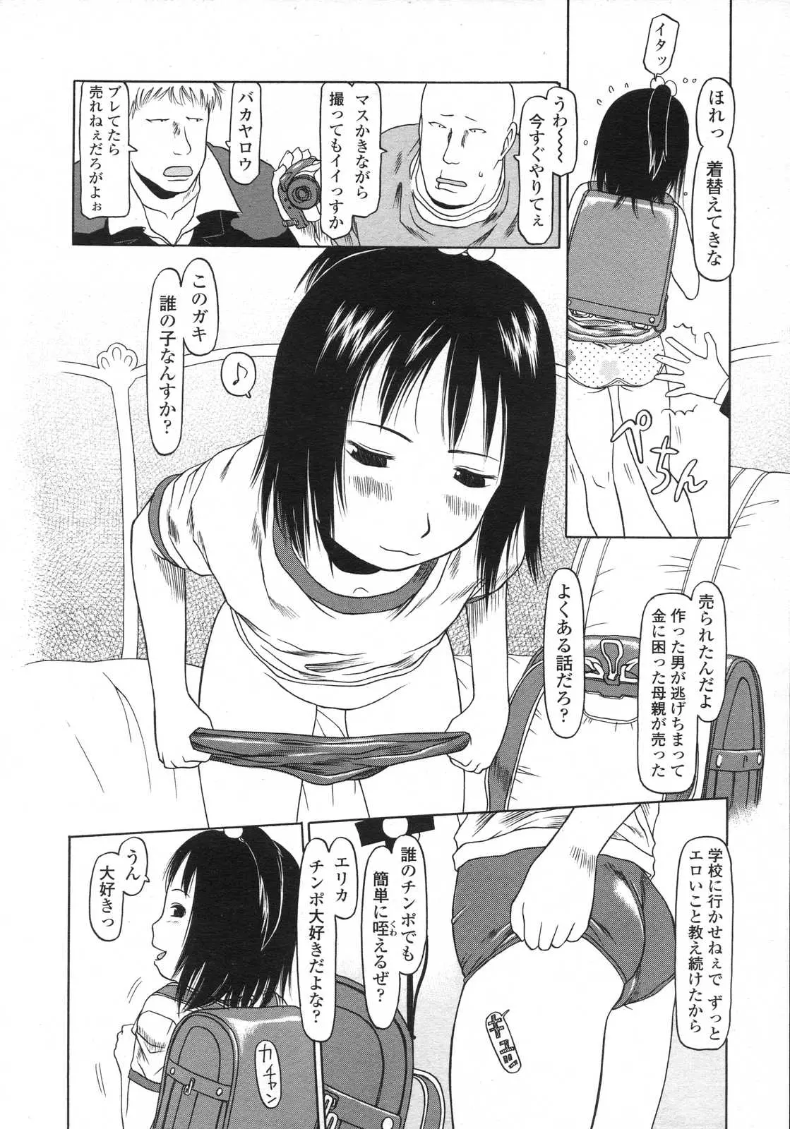 웹툰 이미지 323