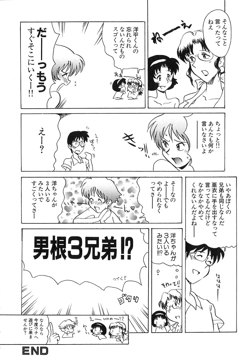 웹툰 이미지 140