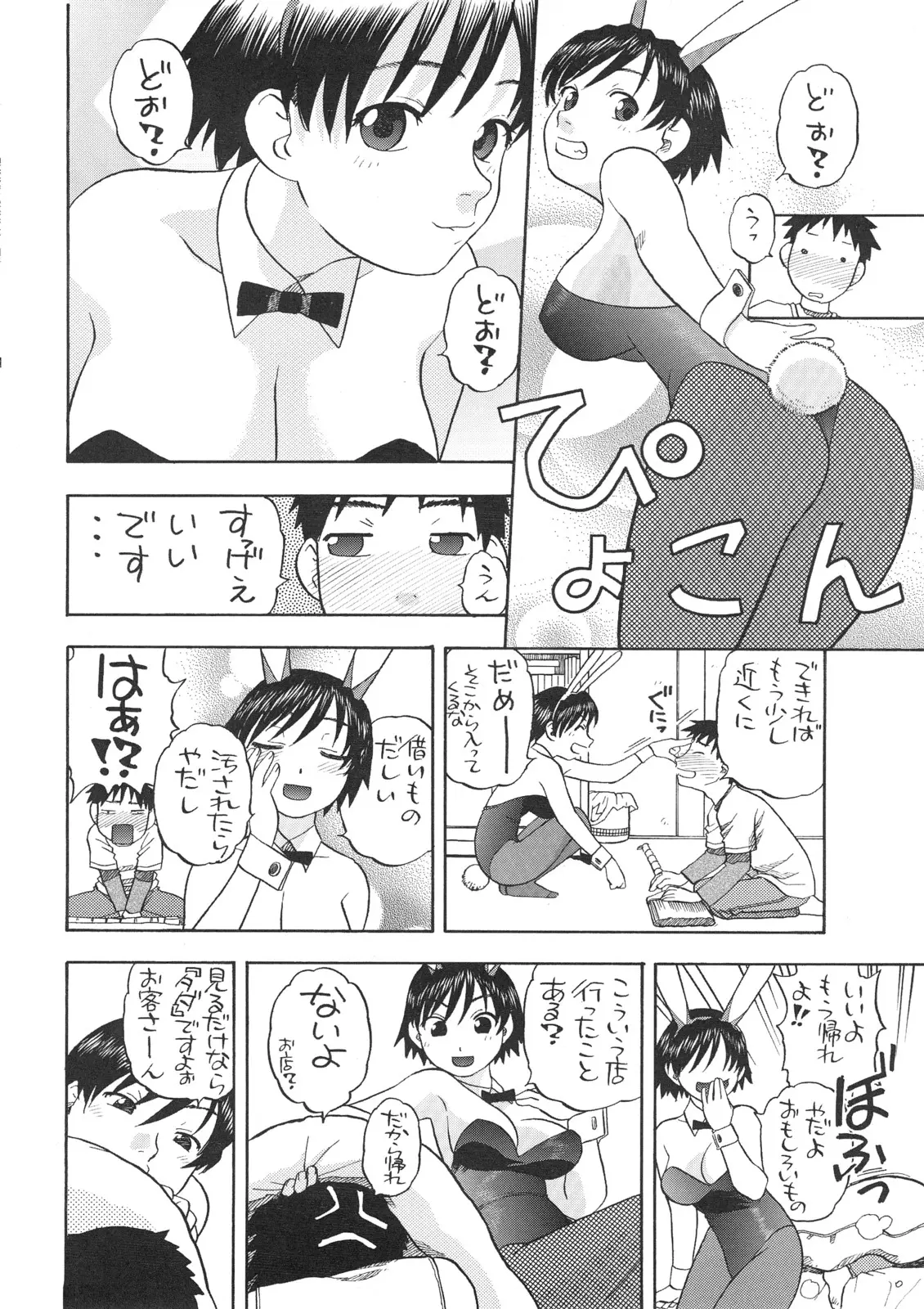 웹툰 이미지 56