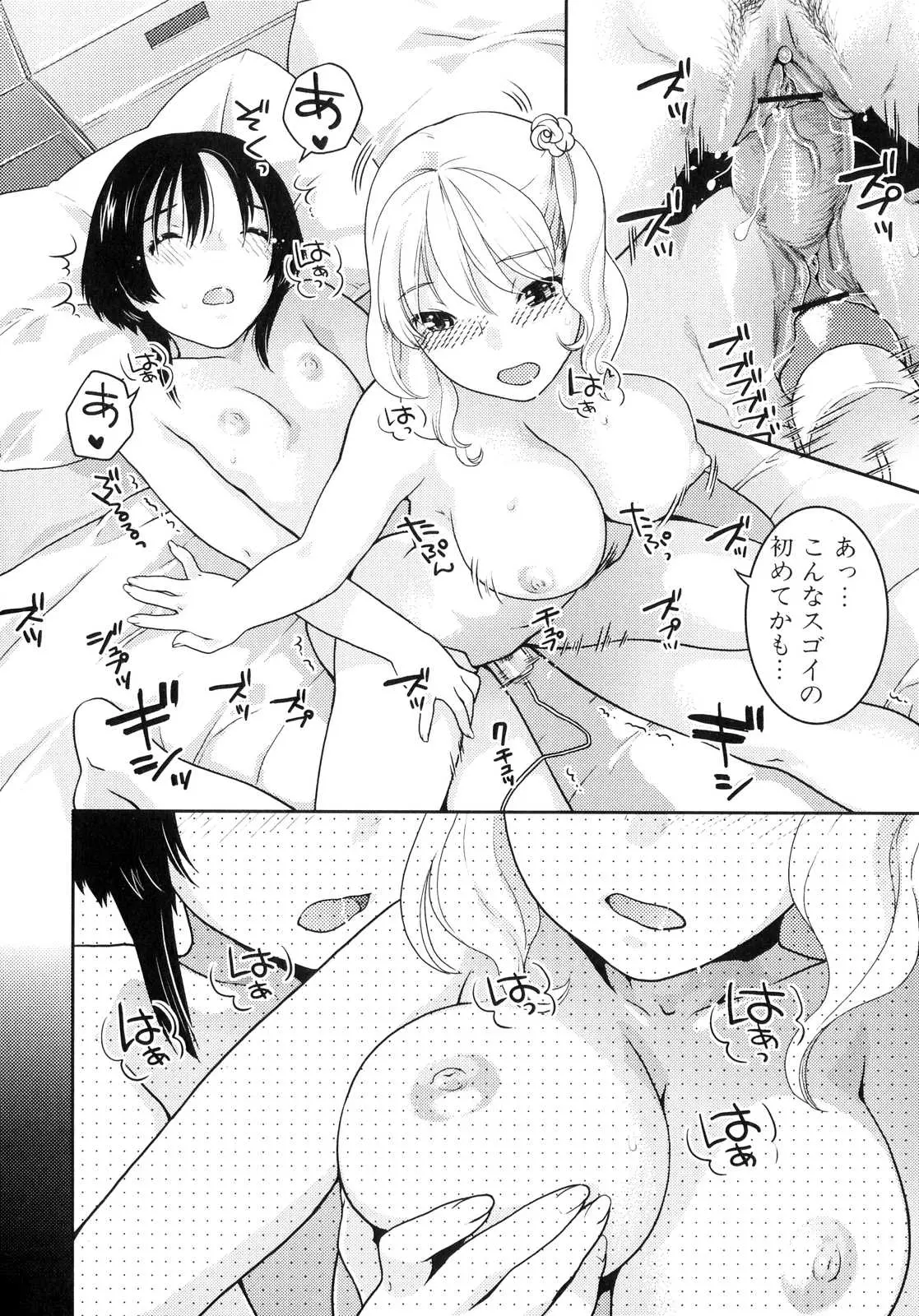 웹툰 이미지 34