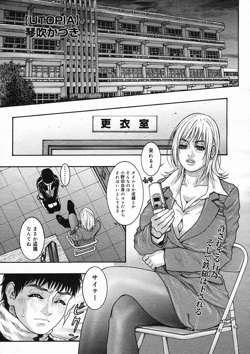 웹툰 이미지 230