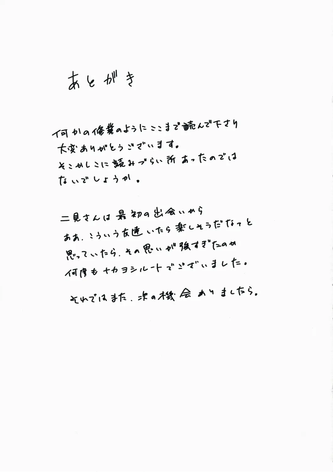 웹툰 이미지 23