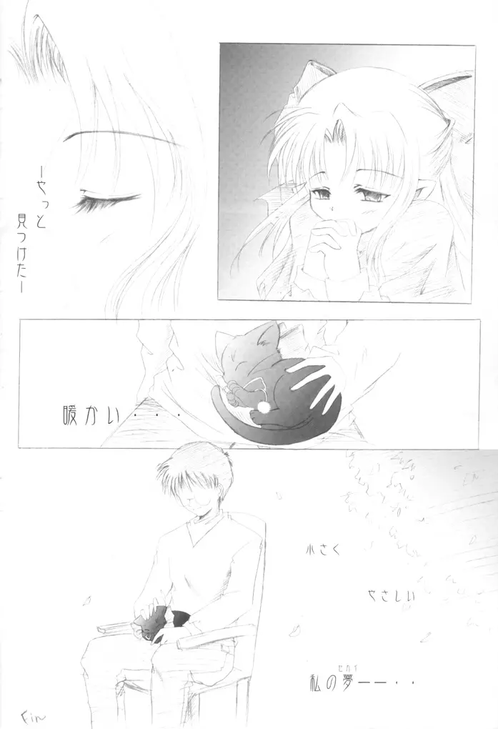 웹툰 이미지 10