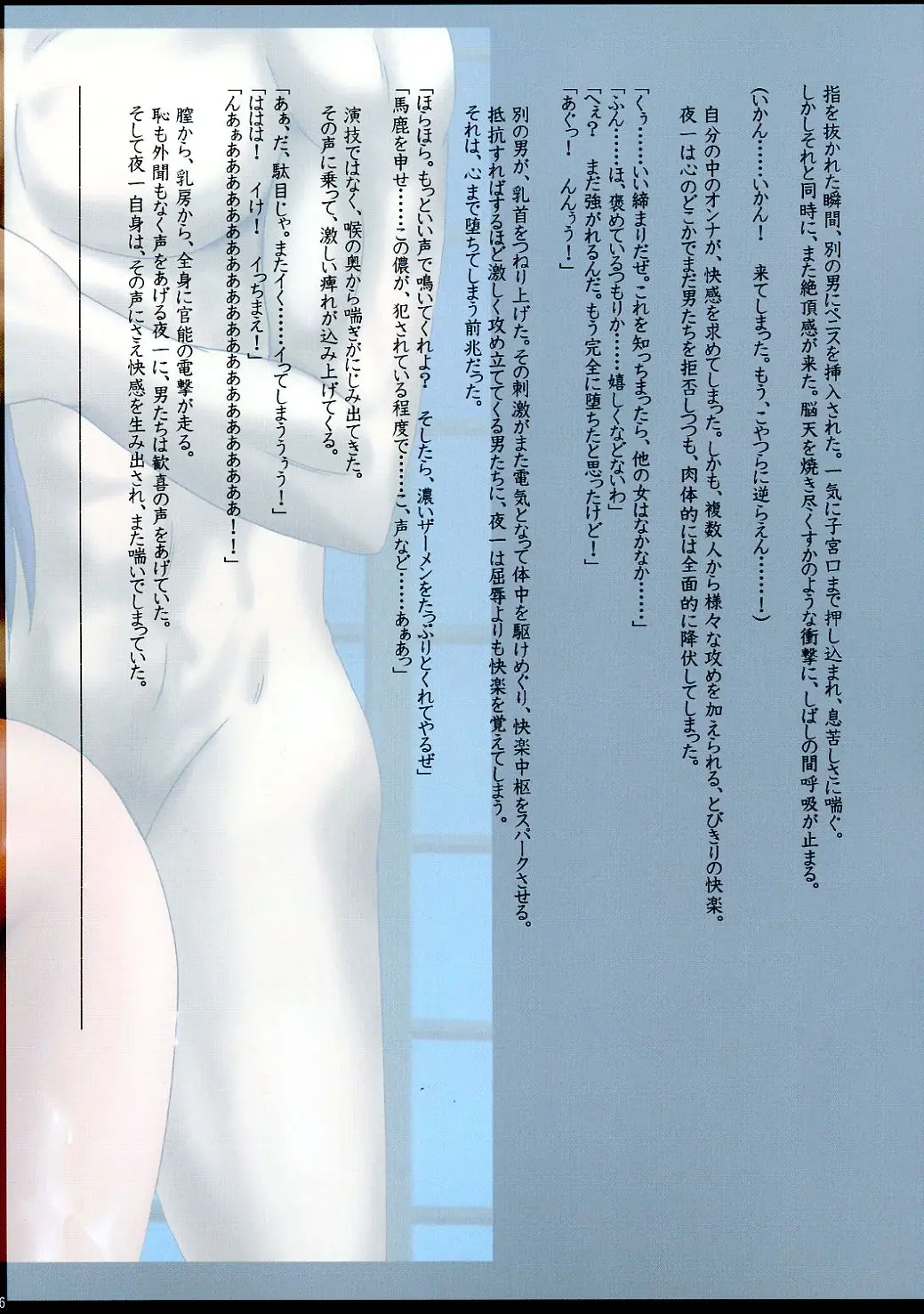 웹툰 이미지 54
