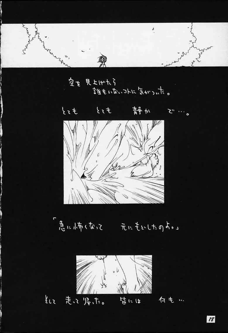웹툰 이미지 16