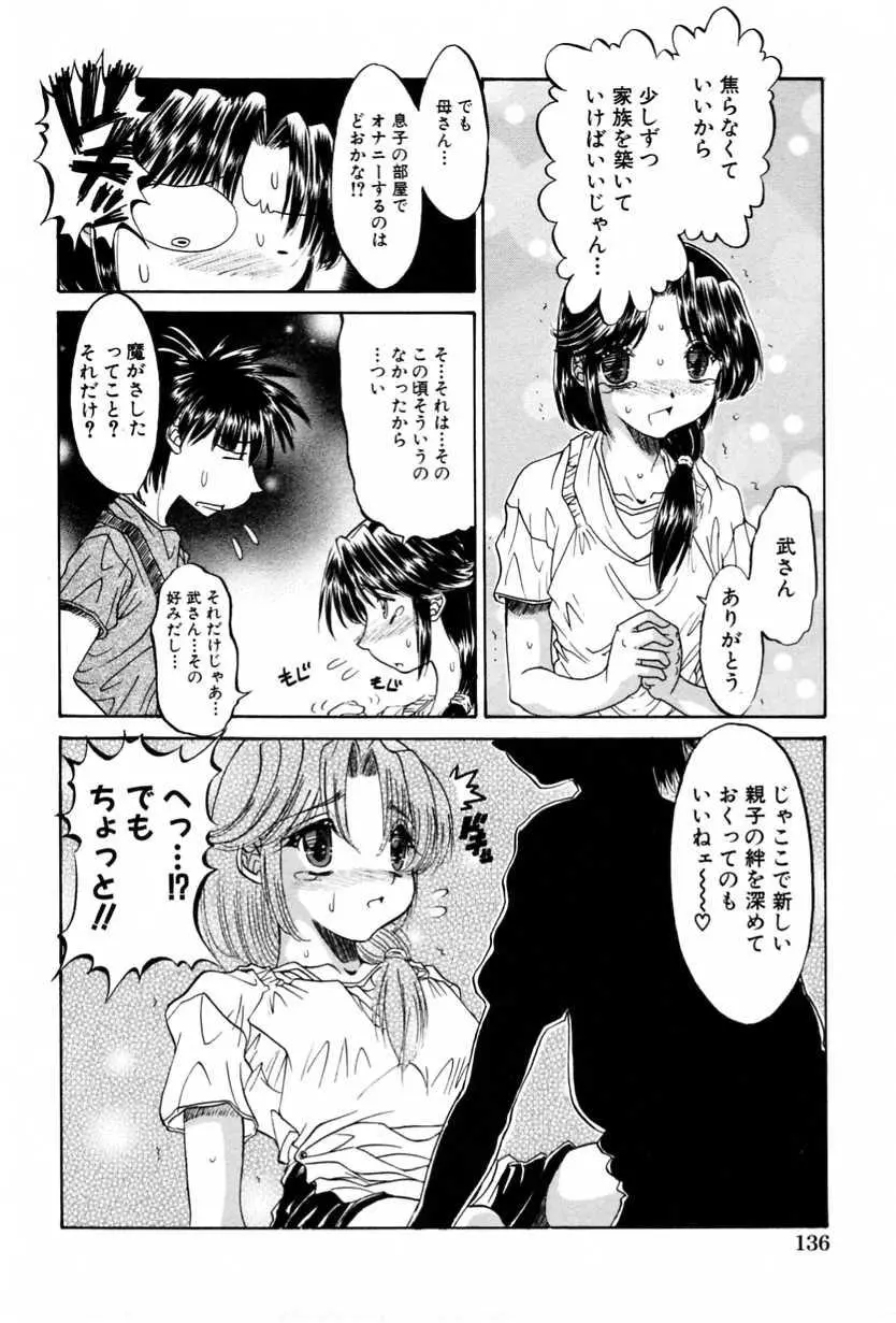 웹툰 이미지 141