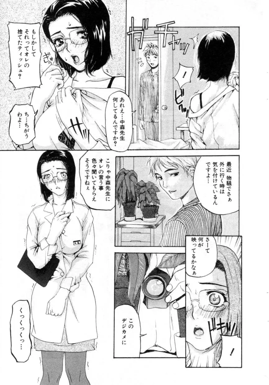 웹툰 이미지 21