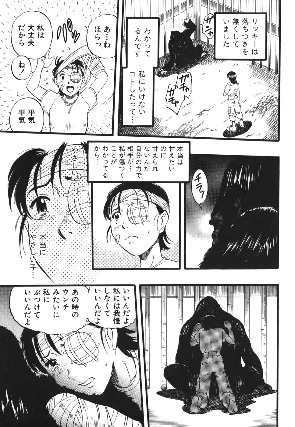 웹툰 이미지 172