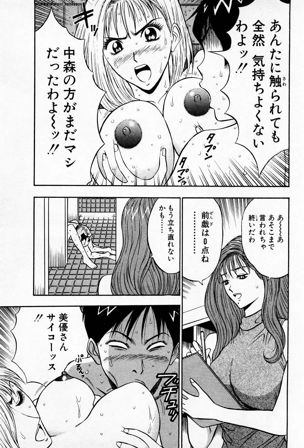 웹툰 이미지 126